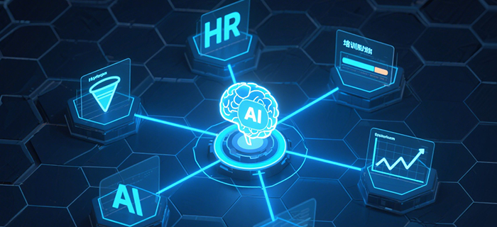 人力资源AI Agent：如何用智能大脑重塑HR的未来？